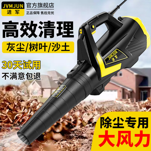 吹树叶吹风机220V插电式