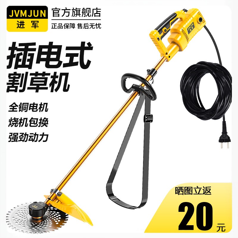 插电式电动割草机销量N0.1220V