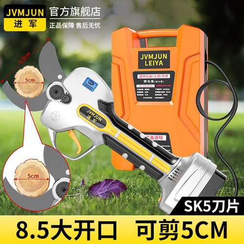 电动剪刀充电式强力园林果树高空修枝剪加长杆大容量锂电池揹负式