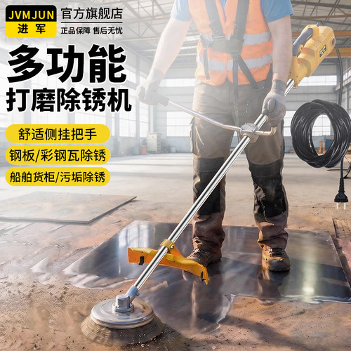 220V电动除锈机钢结构除锈抛光