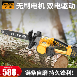 充电式电锯大功率家用锂电电据无线电动锯手持户外链锯砍树伐木锯