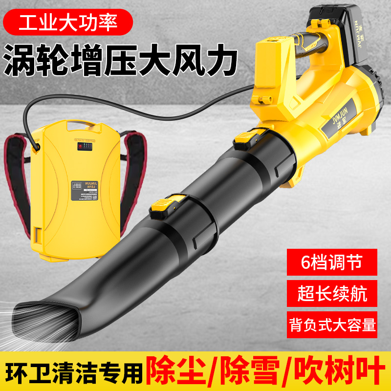 【环卫专用】吹树叶工业级大功率
