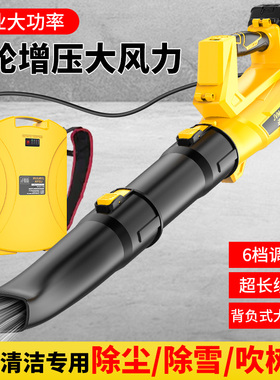 锂电吹风机大功率工业用强力鼓风机吹雪吹灰除尘吹树叶神器暴风枪