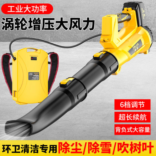 【环卫专用】吹树叶工业级大功率