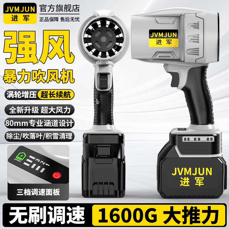 暴力涡轮风扇手持小型大功率吹雪