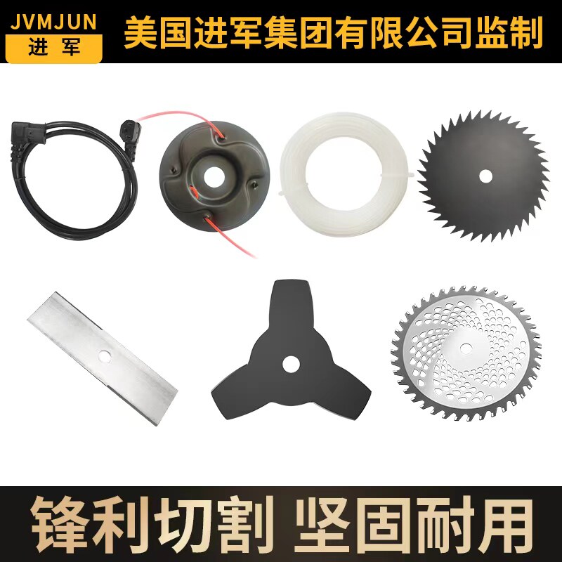 割草机配件销量N0.1打草刀片大全