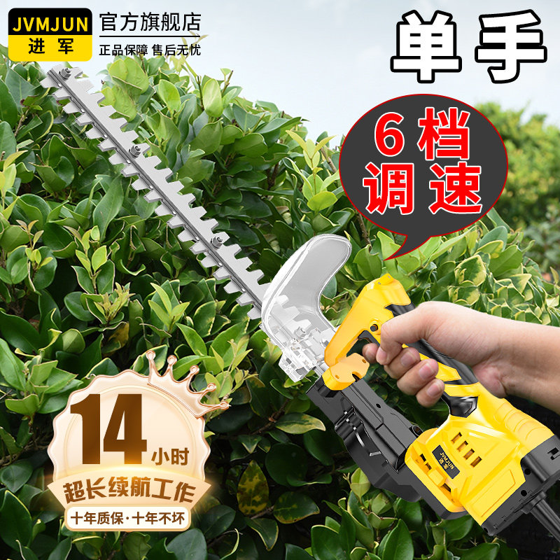 单手大功率绿篱修剪机图片