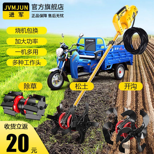 48-72v电瓶车除草松土一体机农用