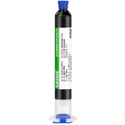 单组份环氧树脂胶2214胶水高强度加热固化黑胶电子芯片保密固定胶IC绑定胶密封胶COB变压器磁芯耐高温粘接胶