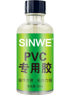 充气床垫沙发泳池游泳圈城堡船气垫床植绒冲锋舟皮划艇橡皮艇补雨鞋雨衣雨裤下水裤水鞋专用强力防水修补胶水
