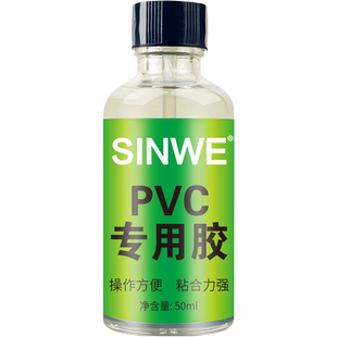 充气床垫沙发泳池游泳圈城堡船气垫床植绒冲锋舟皮划艇橡皮艇补雨鞋雨衣雨裤下水裤水鞋专用强力防水修补胶水