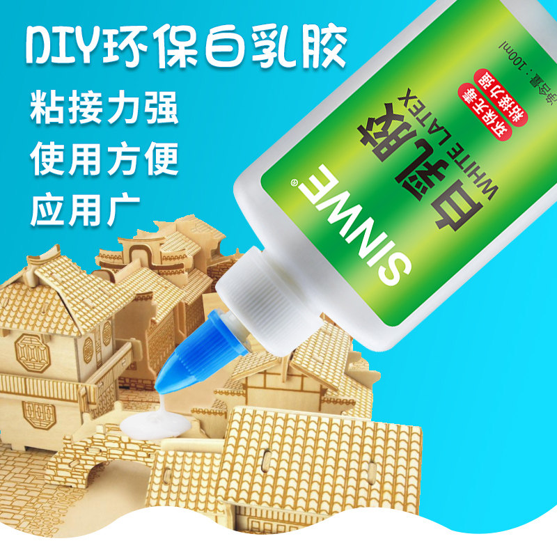 DIY手工胶 木工胶 粘纸胶 布料胶