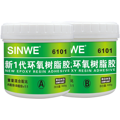 鑫威E44环氧树脂速干强力AB胶水