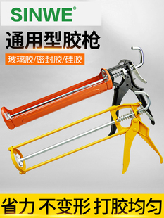 玻璃胶枪自动断胶结构胶密封胶硅胶软胶植筋胶通用型省力打胶神器