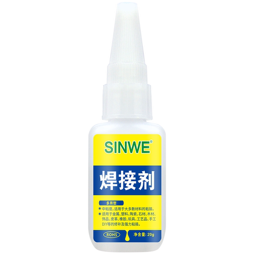 抖音快手环保三秒济公胶水哥多功能油性万能胶强力粘得牢胶水源泉胶王快干胶软胶3秒瞬间焊接胶手工中华神胶