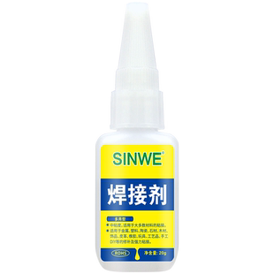 快干胶超速强力速干万能软胶粘鞋补鞋胶正品粘得牢塑料手工diy快速胶水瞬间粘合剂接着剂皮革皮衣真皮胶粘剂