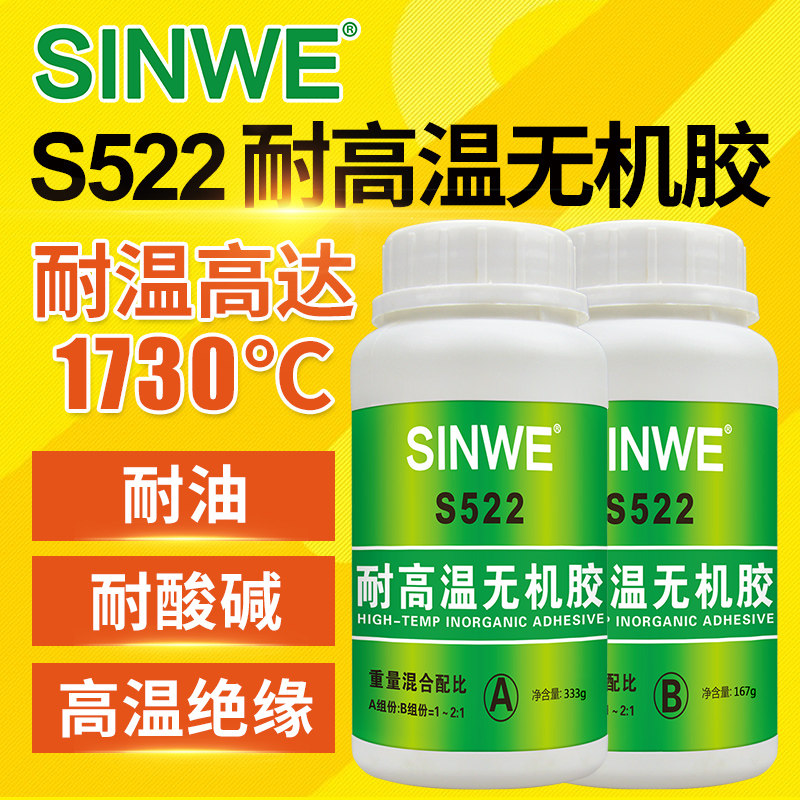 防火抗高温无机胶粘陶瓷金属修补剂强力2000耐火材料炉膛专用水泥胶水填充剂密封胶耐高温500度以上1000 600
