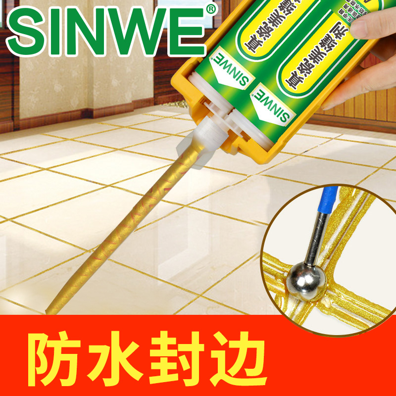 填缝胶真勾缝剂美缝剂贴瓷砖地砖专用家用卫生间地板砖缝隙胶客厅