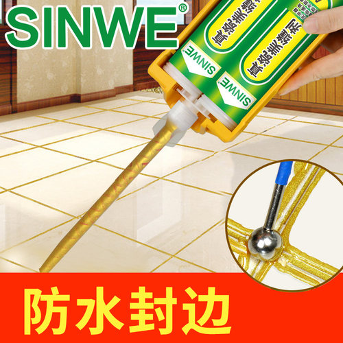 鑫威填缝胶泥瓷砖防水防霉瓷缝剂