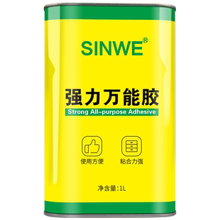 万能胶多功能粘得牢防水家用粘金属瓷砖塑料地毯墙纸布接缝胶木头木工用强力速干胶水大桶装批发环保水性无味