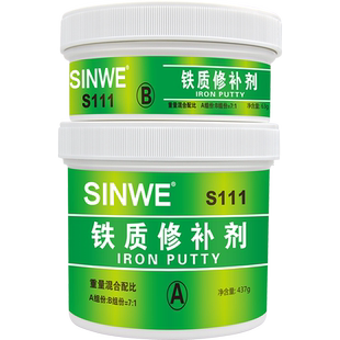 钢质修补剂耐高温金属强力胶高强度修复铜质工业铁质钢铁铸件铸铁补洞铝质沾铁填补胶能粘不锈钢的专用AB胶水