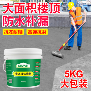 单组份聚氨酯防水涂料屋顶楼顶专用防水补漏材料单组分油性防水胶