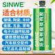 底洞胶脱胶开胶断裂补洞填充粘合粘鞋 沾鞋 专用胶水 胶aj1球鞋 金属陶瓷石材耐磨防磨瓷砖塑料强力ab胶水强力鞋