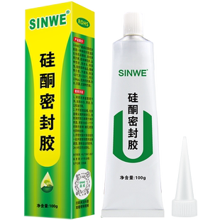 588平面密封胶3+3红胶586黑胶587蓝胶1213灰色红色蓝色黑色玻璃胶防水结构胶家用小支小管小瓶手挤型免胶枪