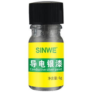导电银漆spi速干银胶塑料金属电镀PCB电路修补银粉油墨导电墨水笔