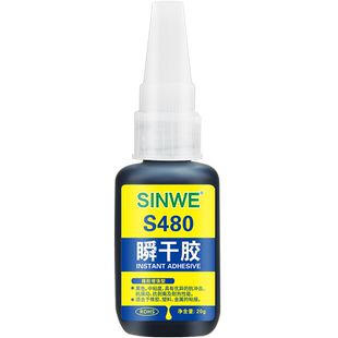 480三元乙丙橡胶汽车门条车门密封条门窗隔音玻璃胶条专用胶水耐高温高粘度万能强力胶软性粘塑料金属yh-818