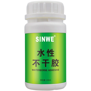 环保水性不干胶胶水标签贴纸专用强力神奇防水软性压敏胶白色透明液体超粘丝印丝网印刷双面胶粘剂非油性胶油