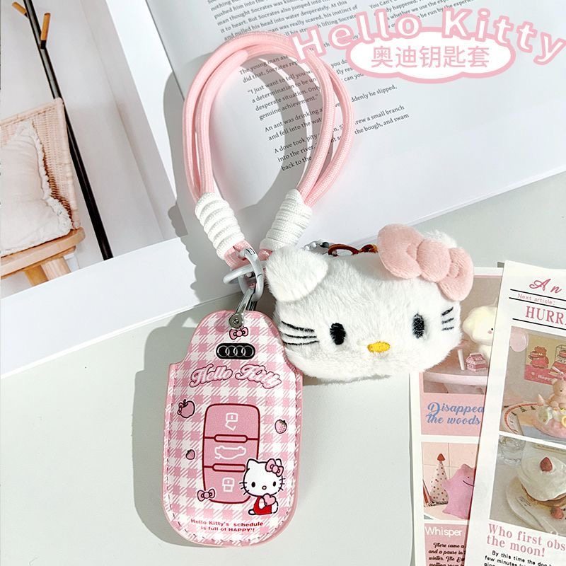 HelloKitty奥迪钥匙包