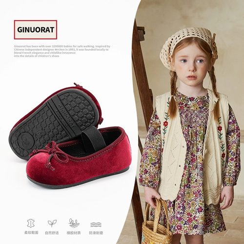 Ginuorat奇诺鼠2025年春秋女宝宝公主鞋南法芭蕾鞋女童软底学步鞋