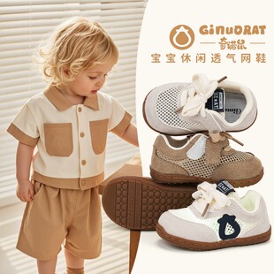 Ginuorat奇诺鼠春夏款女童鞋透气网面软底防滑小童学步鞋宝宝凉鞋