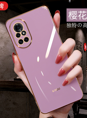 适用华为nova8手机壳nova9新款网红nova10高端镜头全包防摔nova11男女pro时尚nova12电镀硅胶se简约保护套por