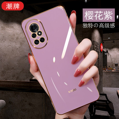 适用华为nova8手机壳新款网红