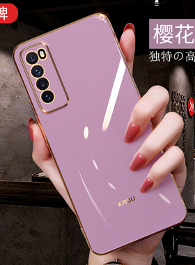 适用华为nova7手机壳nova7pro新款女款网红软壳novo高端硅胶全包防摔奢华ins冷淡风曲屏外壳男保护套