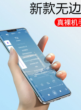 适用华为mate30pro手机壳新款透明mate30epro手机套超薄无边框mete50E曲面屏mte60高档40por保护套男女款外壳