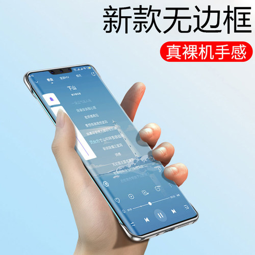 适用华为mate30pro手机壳新款