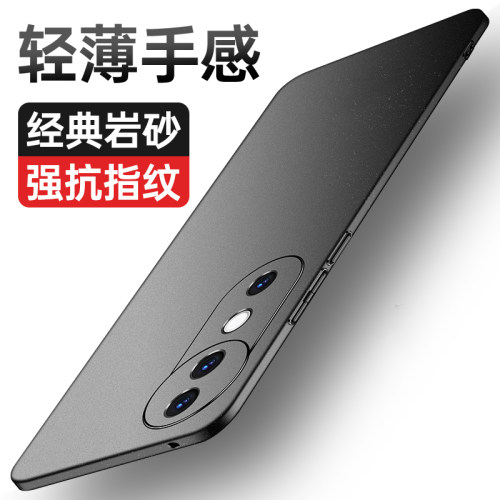 适用vivos19手机壳超薄磨砂硬壳