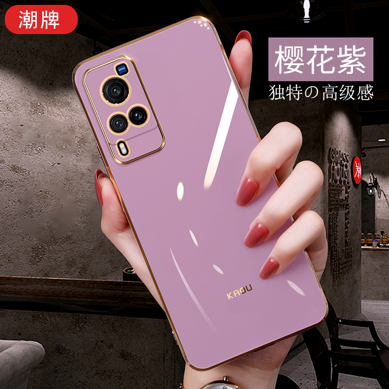 电镀硅胶适用vivox100手机壳简约