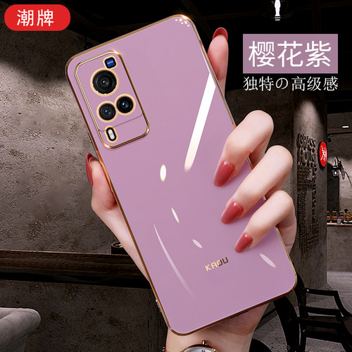 电镀硅胶适用vivox100手机壳简约