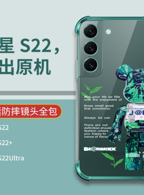 暴力熊适用三星s24ultra手机壳新款潮牌s23镜头全包s22+硅胶气囊防摔Galaxy软壳S24plus高级感男女s23+保护套