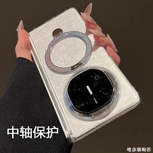 揽途适用华为x6手机壳磁吸支架