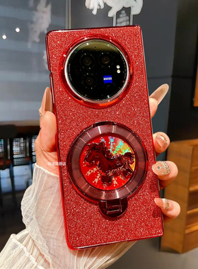 适用于VIVO X Fold3手机壳新款时尚奢华电镀新年红色xfold3Pro保护套高级感旋转木马磁吸支架超薄潮流防摔外