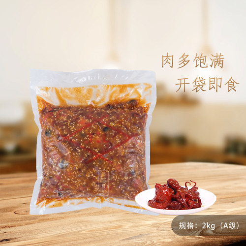 芝麻八爪鱼小只多肉少汁寿司材料