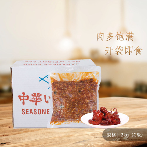 寿司材料套餐芝麻八爪鱼实惠