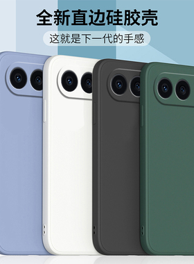 适用于荣耀500手机壳新款500pro保护套honor液态硅胶MEY一AN00直边全包软壳MEP防摔外壳MEYAN创意男女钢化膜