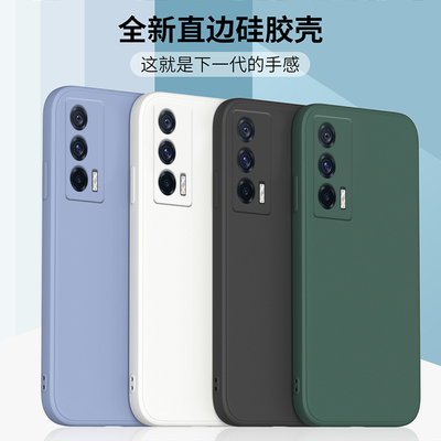 适用iqooneo5se液态硅胶软壳