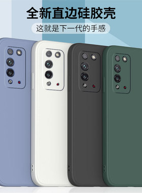 适用荣耀x10手机壳新款x10max保护套TEL一AN00A液态硅胶honor直边全包软壳X10防摔外壳男女钢化膜